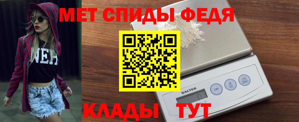 Амфетамин VHQ Нижний Новгород