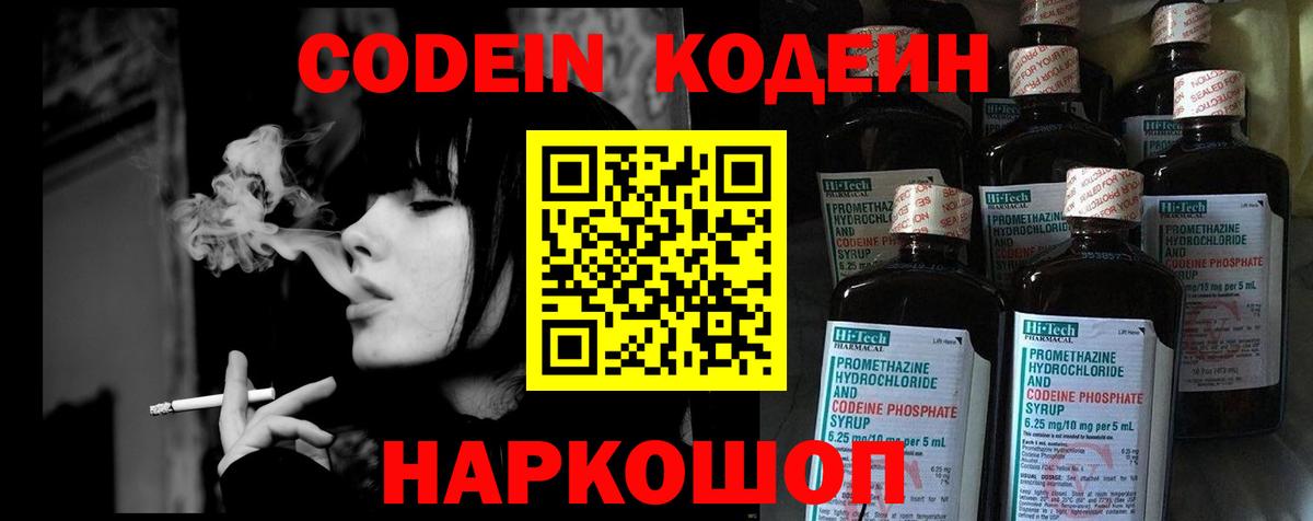 Лсд 25  КОКАИН  Меф кристаллы  Нижний Новгород  Вход с VPN  Бошки Шишки  ГАШ 