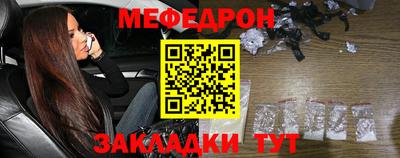 кокаин премиум Жуковский