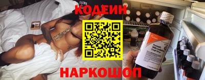 кокаин премиум Жуковский