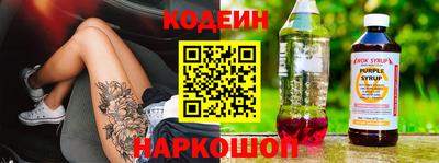 мяу мяу мука Заволжье