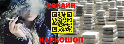 альфа пвп Изобильный