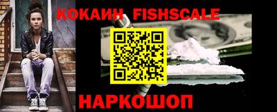 кокаин премиум Жуковский