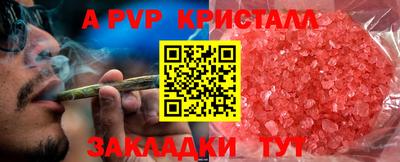 кокаин премиум Жуковский