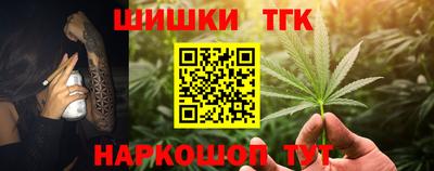 кокаин премиум Жуковский