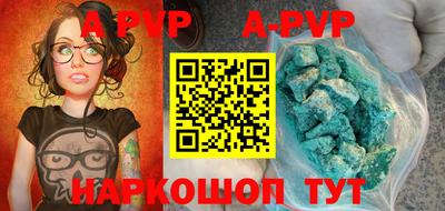 героин Заводоуковск