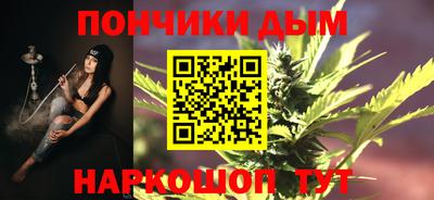 кокаин премиум Жуковский