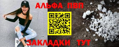 мяу мяу мука Заволжье