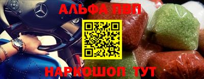 кокаин премиум Жуковский