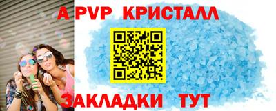 меф VHQ Ирбит