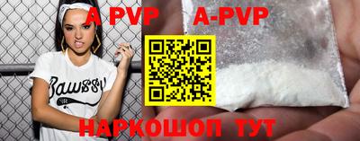 кокаин премиум Жуковский