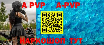 меф VHQ Ирбит