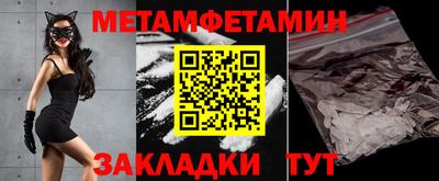 меф VHQ Ирбит
