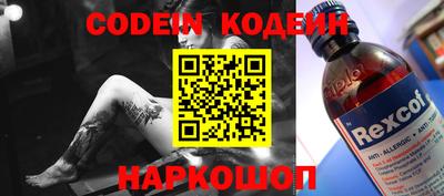 героин Заводоуковск