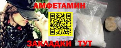 мяу мяу мука Заволжье
