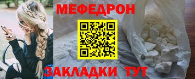 мяу мяу мука Заволжье