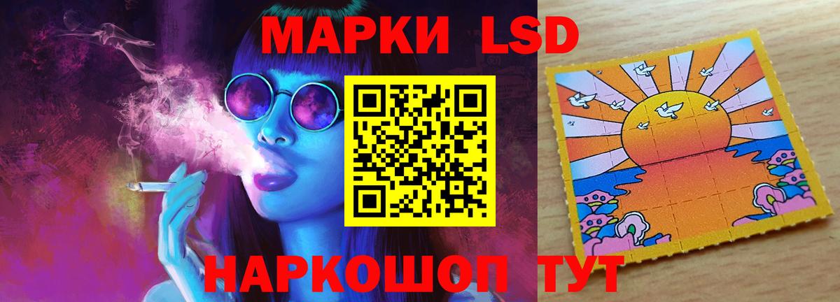 Нижний Новгород  MEGA сайт  Лсд 25 экстази  Вход с VPN  LSD-25 экстази ecstasy 