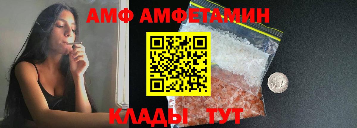 Метамфетамин пудра  Вход с VPN  Метамфетамин пудра  Нижний Новгород 
