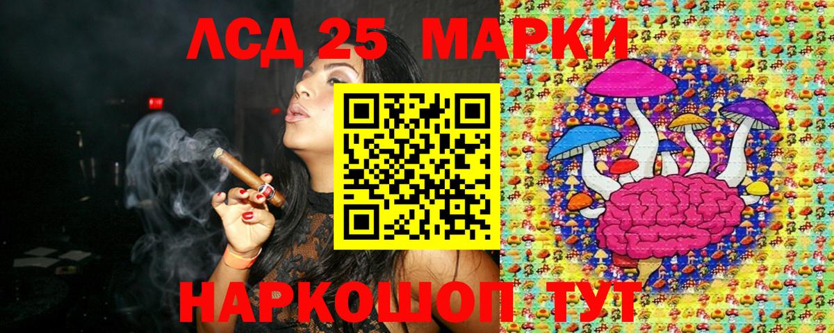 Марки N-bome 1,8мг  Марки N-bome 1,8мг  Нижний Новгород  Вход с VPN 