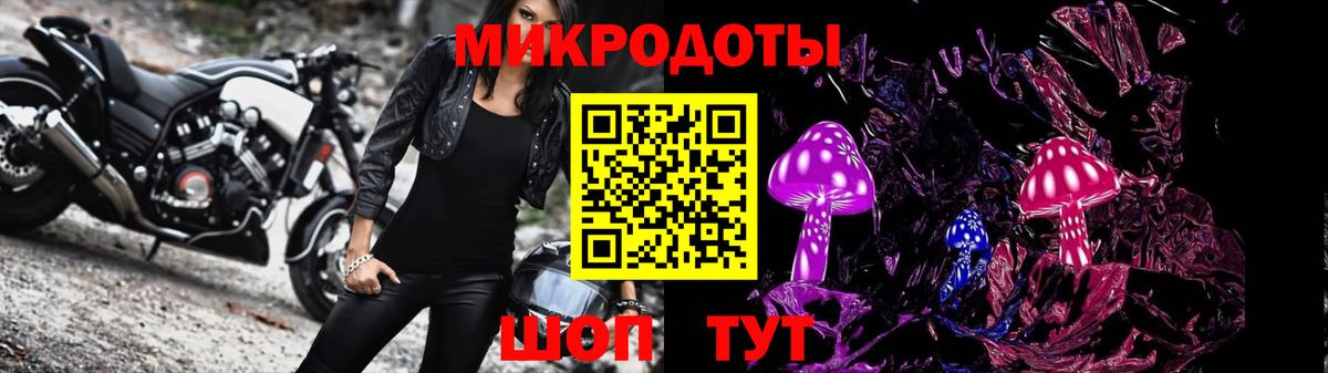 Нижний Новгород  Псилоцибиновые грибы Magic Shrooms  продажа наркотиков  Галлюциногенные грибы GOLDEN TEACHER  Вход с VPN 