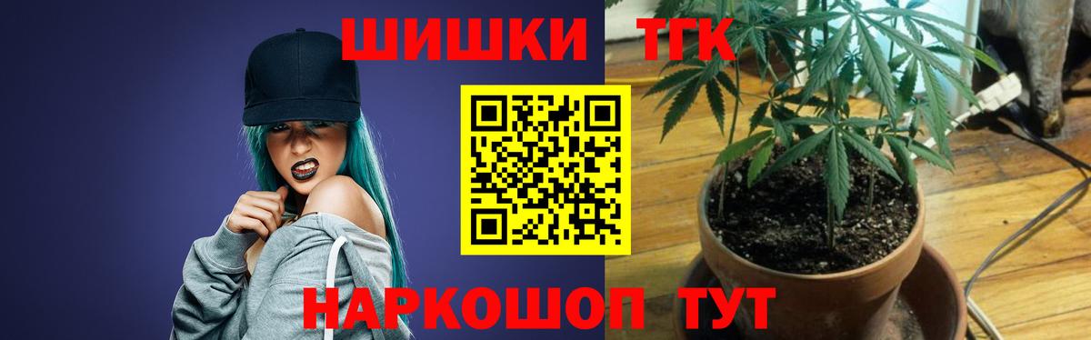 Марихуана Bruce Banner Нижний Новгород